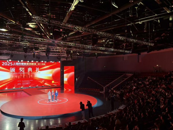 上海科普扶植革命奖揭晓，首设“前沿科技着力科普奖”